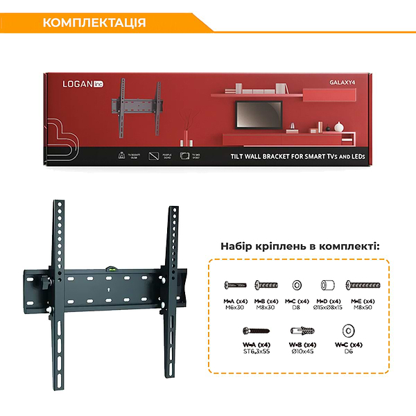 Фото - Крепление для телевизора Logan Galaxy4