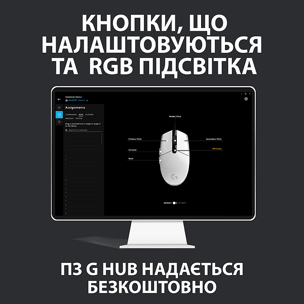 Фото - Миша дротова ігрова Logitech G102 Lightsync Black (910-005823)
