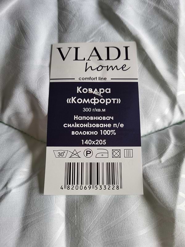 Фото - Ковдра демісезонна двоспальна євро Vladi Комфорт 300г/м² 200х220