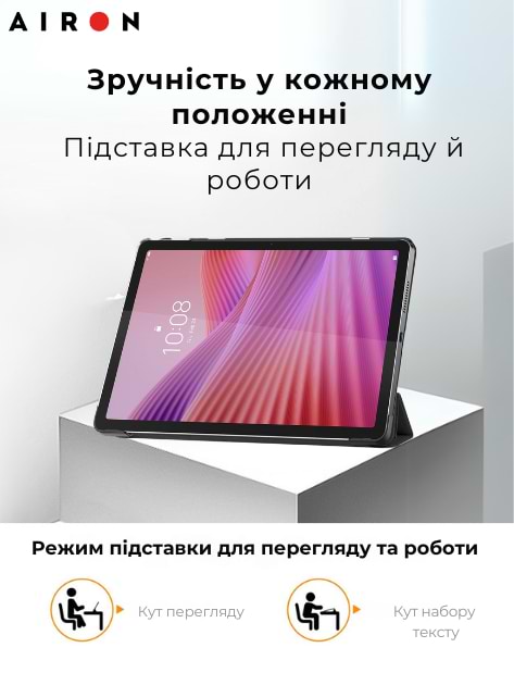 Фото - Чехол для планшета AIRON Premium для Lenovo Tab M10 4th Gen 2025 TB-311FU / TB-311XU с защитной пленкой и салфеткой Black