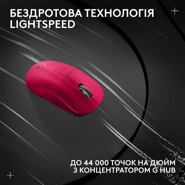 Фото - Миша бездротова ігрова Logitech G Pro X Superlight 2 LightSpeed Magenta (910-006797)