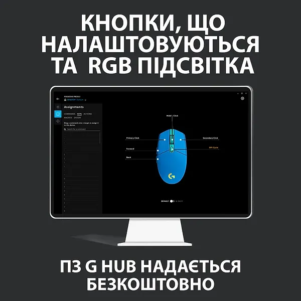 Фото - Миша дротова ігрова Logitech G102 Lightsync Blue (910-005801)