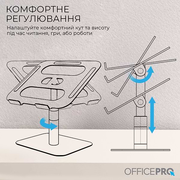 Фото - Підставка під ноутбук OfficePro LS956G Aluminum alloy Gray