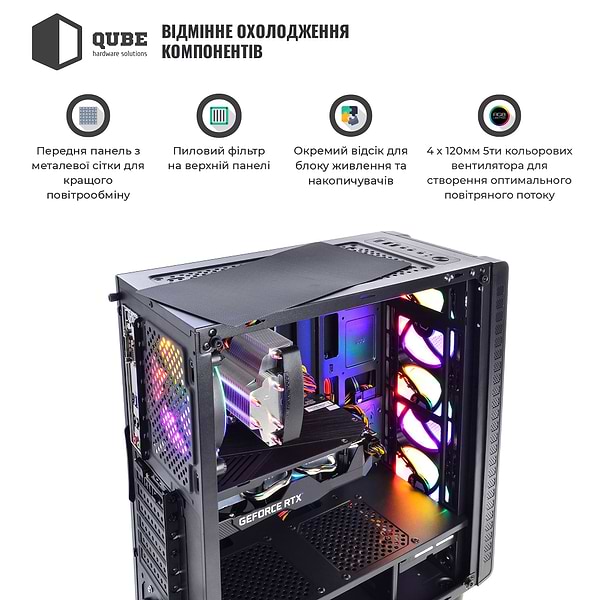 Фото - Системный блок QUBE QB i5 10400F RX 550 4GB 164 (i510400FRX 5504GB82)