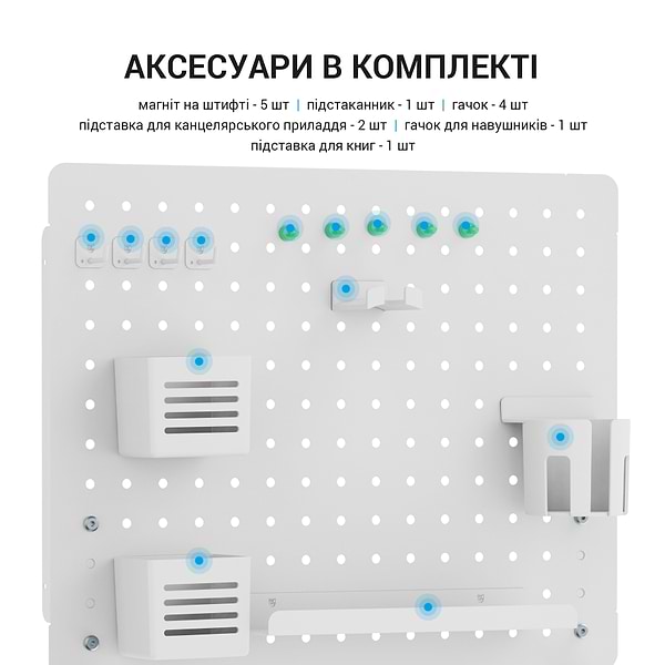 Фото - Настільна дошка-органайзер OfficePro DO1090W White