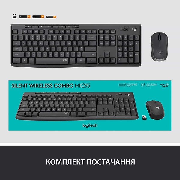 Фото - Клавіатура + миша бездротова Logitech MK295 Silent UA Graphite (920-009800)