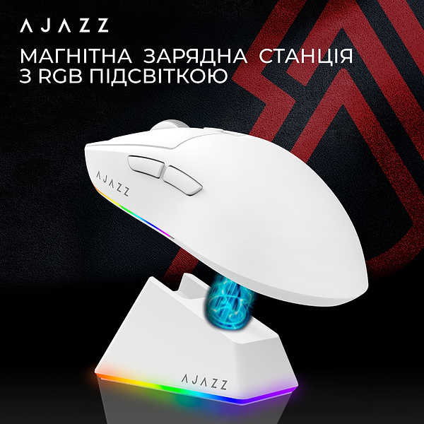 Фото - Миша бездротова ігрова Ajazz AJ139 V2 MC-3 Mod-White-Pixart  3311 (AJ139-V2-MC-W)
