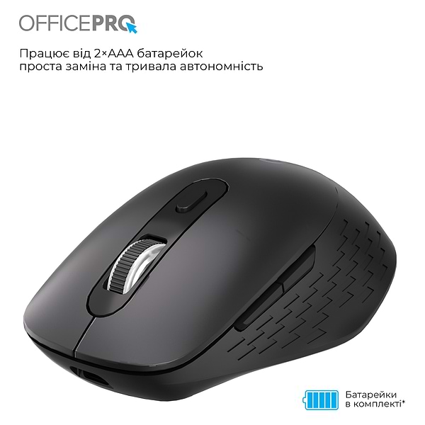 Фото - Мышь беспроводная игровая OfficePro M265B