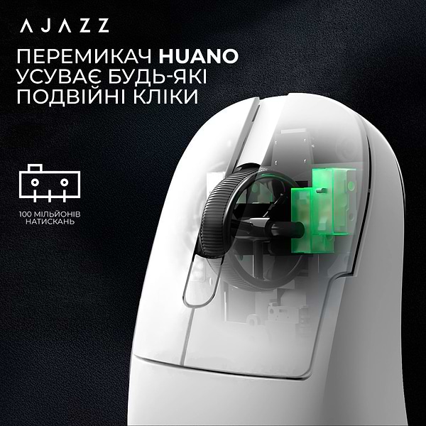 Фото - Миша бездротова ігрова Ajazz AJ179PRO -3 Mod-White-Pixart 3395-8K (AJ179-PRO-W)