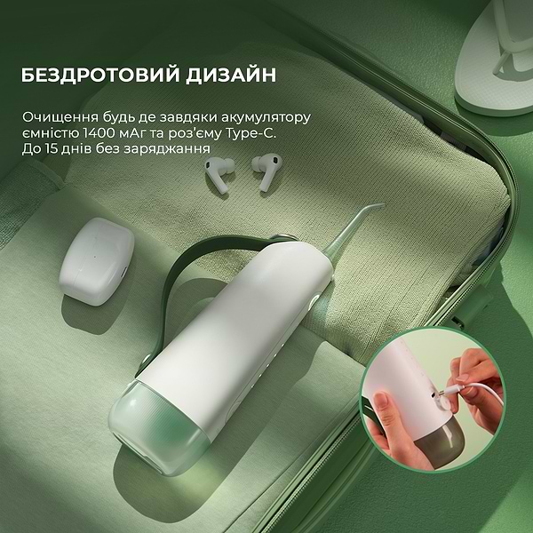 Фото - Іригатор Oclean W10 Green New-2 Nozzles (6970810555745)