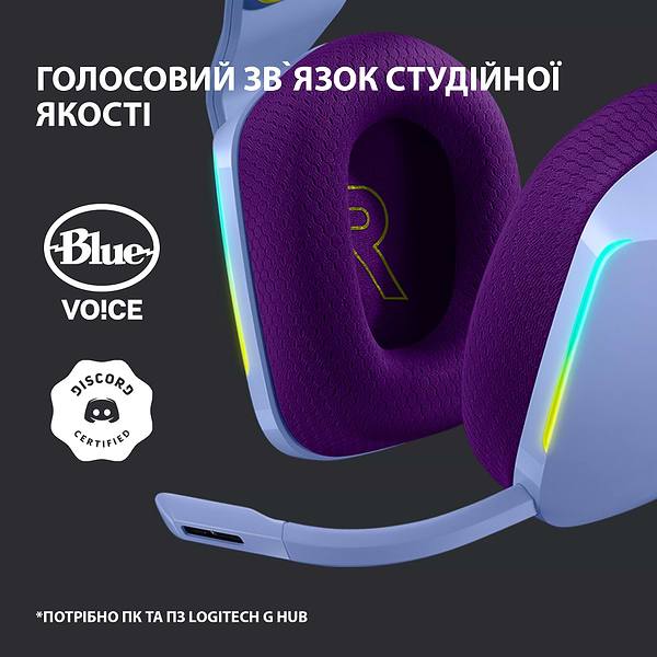 Фото - Гарнитура беспроводная игровая Logitech G733 Lightspeed Lilac (981-000890)