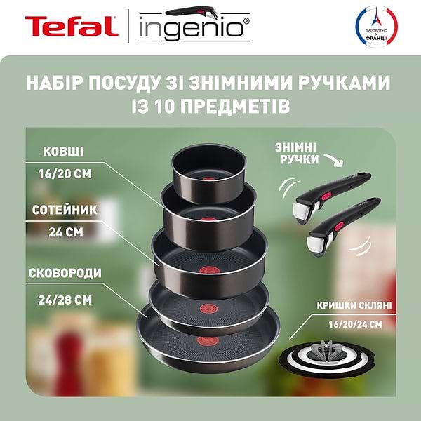 Фото - Набор посуды со съемной ручкой Tefal L1509473 Ingenio XL Intense 10 пр