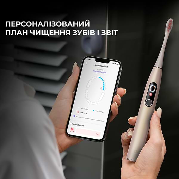 Фото - Зубна щітка електрична Oclean X Pro Digital Electric Toothbrush Champagne Gold (6970810552553)
