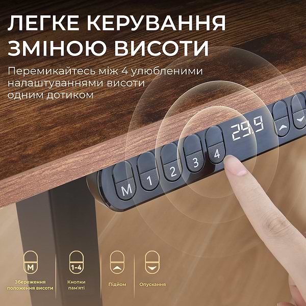 Фото - Стіл з електрорегулюванням висоти Sihoo D03 1400x700 мм Walnut/Black (D03-104/D03-108)