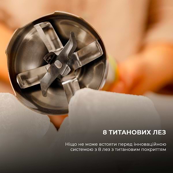 Фото - Блендер заглибний Cecotec Katana 15 TotalDestroy Full B Screen (CCTC-03979)