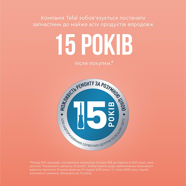 Фото - Электрический чайник Tefal KI513D10