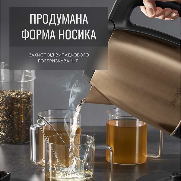 Фото - Електричний чайник Tefal KI280G10 Coppertinto