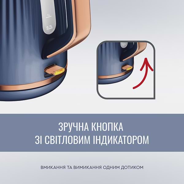 Фото - Електричний чайник Tefal KO251430