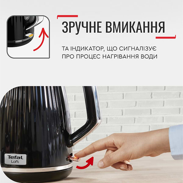 Фото - Електричний чайник Tefal KO250830