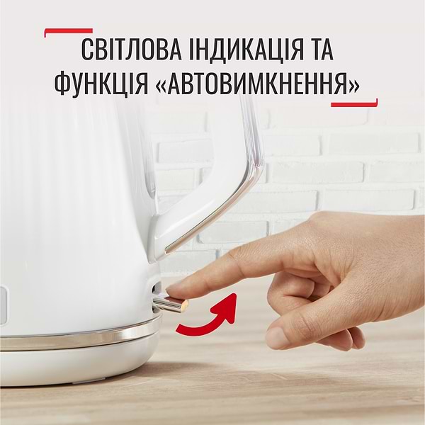 Фото - Электрический чайник Tefal KO250130