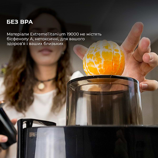 Фото - Соковитискач відцентровий Cecotec Extreme Titanium 19000