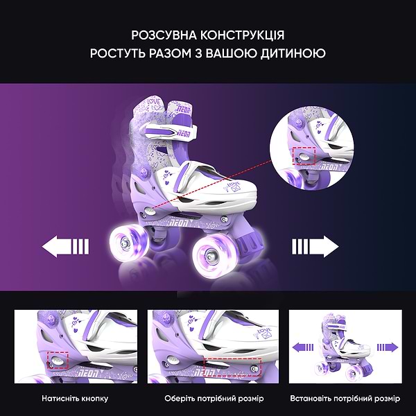 Фото - Ролики Neon Сombo Violet (NT10L4)