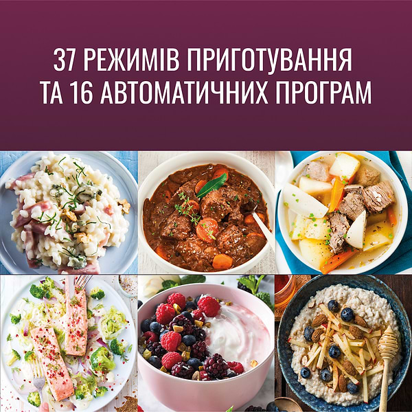 Фото - Мультиварка Tefal RK740532