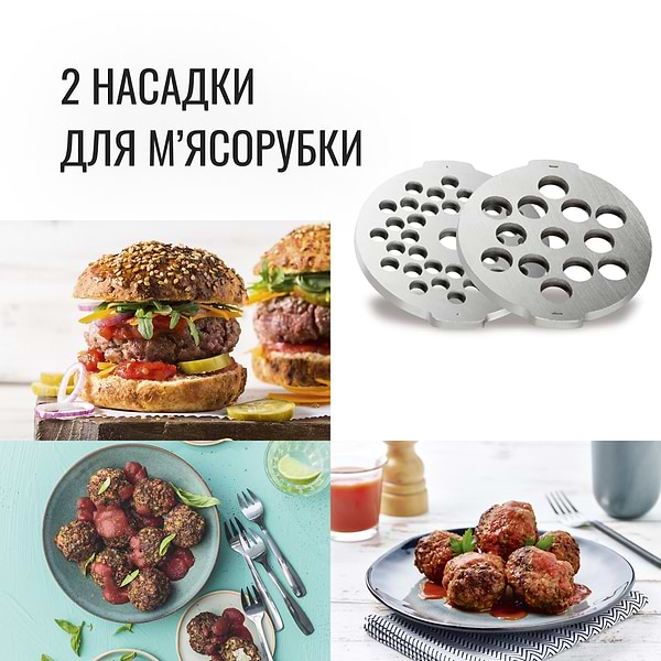 Фото - Уценка - Планетарный миксер Tefal QB161H38