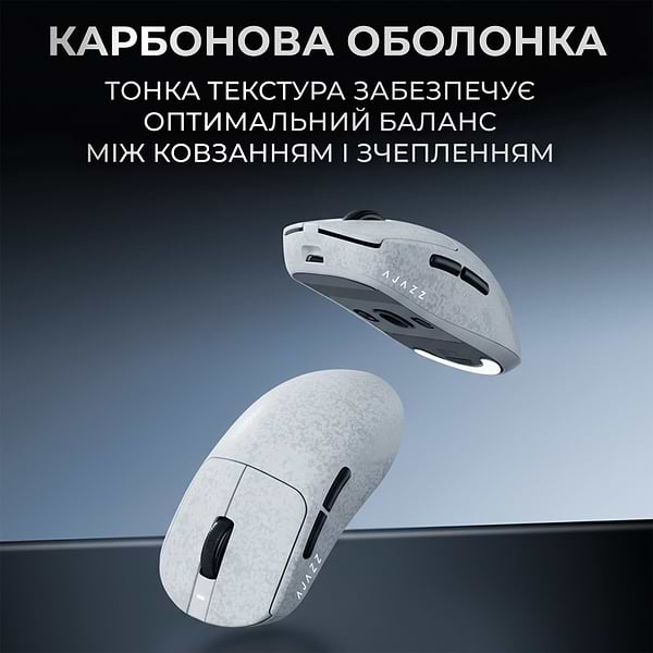 Фото - Миша бездротова ігрова Ajazz AJ199 MAX Carbon fiber Wireless/Bluetooth/USB White (AJ199-MAX-W)