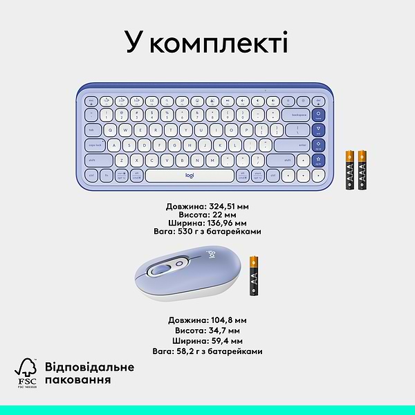Фото - Клавиатура+мышь беспроводная Logitech POP Icon COMBO Lilac (920-013078)