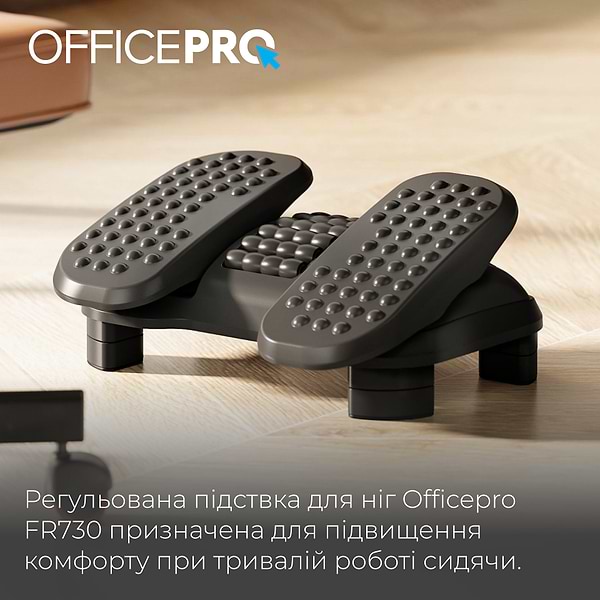 Фото - Подставка для ног регулируемая массажная OfficePro FR730 Black