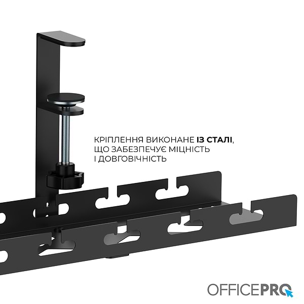 Фото - Органайзер для зберігання кабелів OfficePro CT230B Black