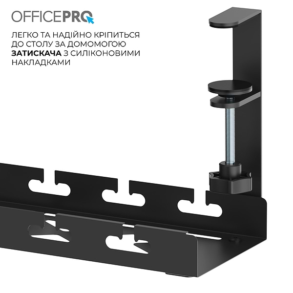 Фото - Органайзер для хранения кабелей OfficePro CT450B Black
