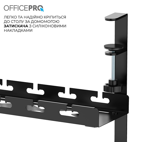 Фото - Органайзер для зберігання кабелів OfficePro CT690B Black