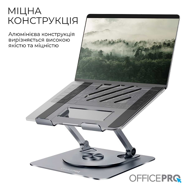 Фото - Підставка під ноутбук OfficePro LS799G Aluminum alloy Gray