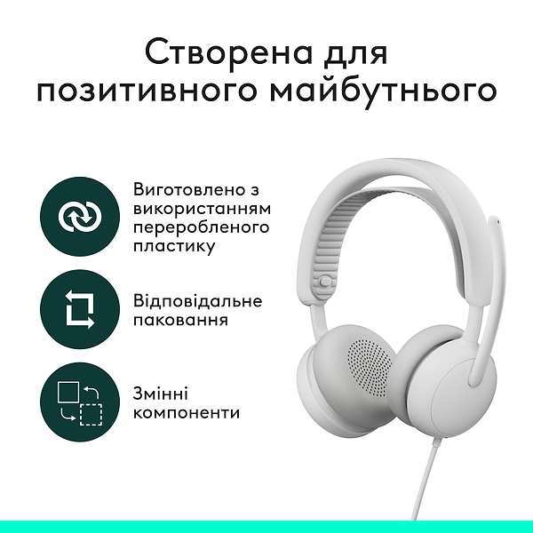 Фото - Гарнитура проводная Logitech Zone Wired 2 USB White (981-001621)