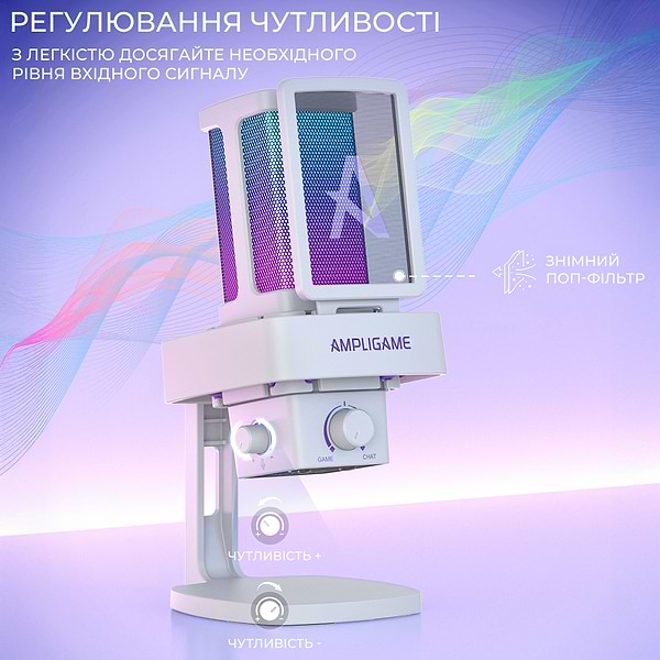 Фото - Мікрофон до комп'ютера Fifine Ampligame Q8PROW USB White