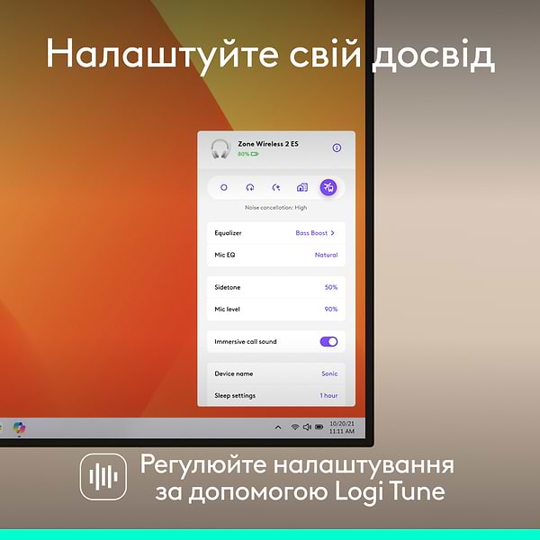 Фото - Гарнітура бездротова Logitech Zone Wireless 2 ES Off-White (981-001508)