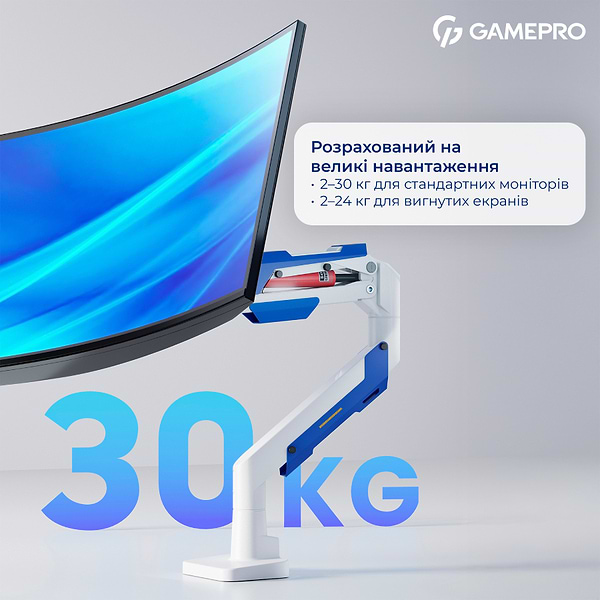 Фото - Кріплення настільне GamePro MAG701WBL White&Blue