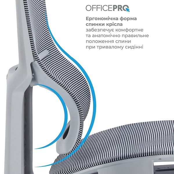 Фото - Крісло офісне OfficePro Elegant (OC660-G-DG-DG) Gray/Dark Gray
