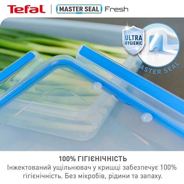 Фото - Ємність для зберігання Tefal K3021812 0.80L