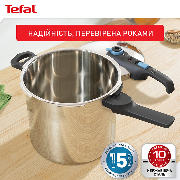 Фото - Скороварка Tefal P2584401 Secure Trendy 8 л