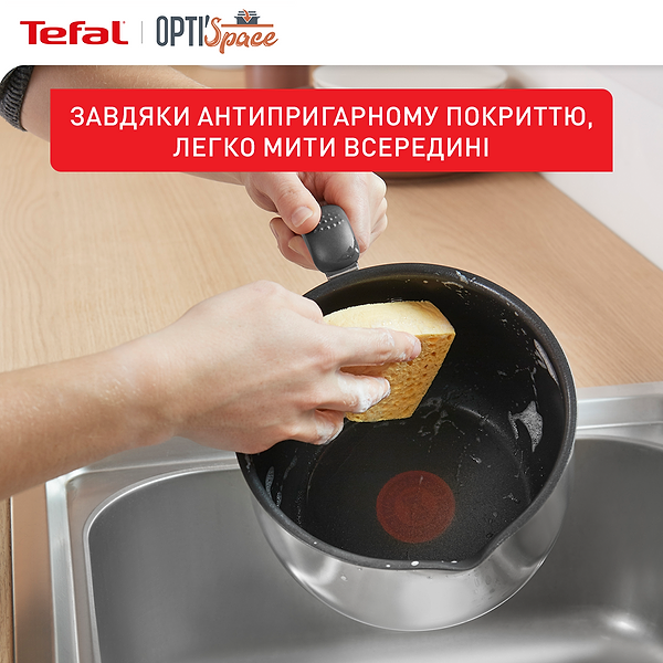 Фото - Каструля Tefal G7371795 Opti'Space  5 в 1 2,5 л