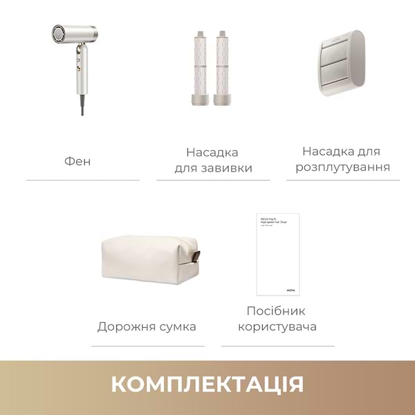 Фото - Фен Mova Flip10 White (AMFL10-WH)