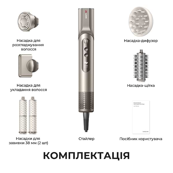 Фото - Стайлер Dreame Dazzle AZD20A