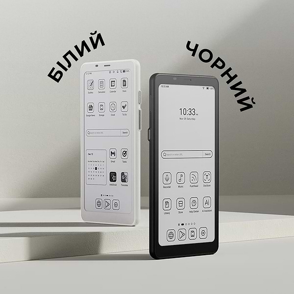 Фото - Электронная книга BOOX Palma 2 Black