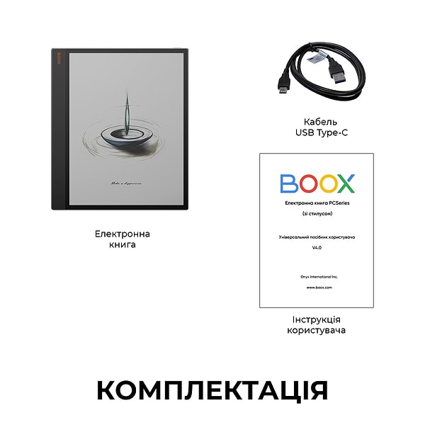 Фото - Електронна книга BOOX Tab X С