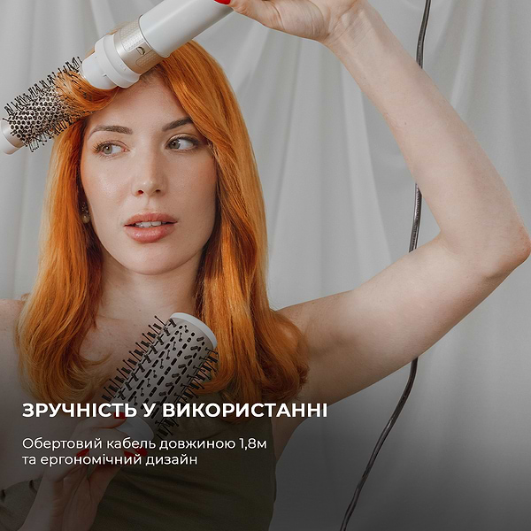 Фото - Стайлер Cecotec Bamba CeramicCare 12 in 1 AirGlam Champagne (CCTC-00249)