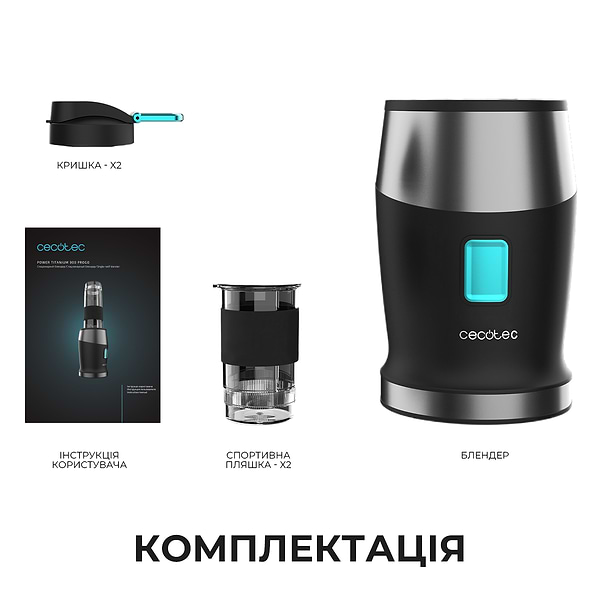 Фото - Блендер стаціонарний Cecotec Power Titanium 900 ProGo (CCTC-03916)