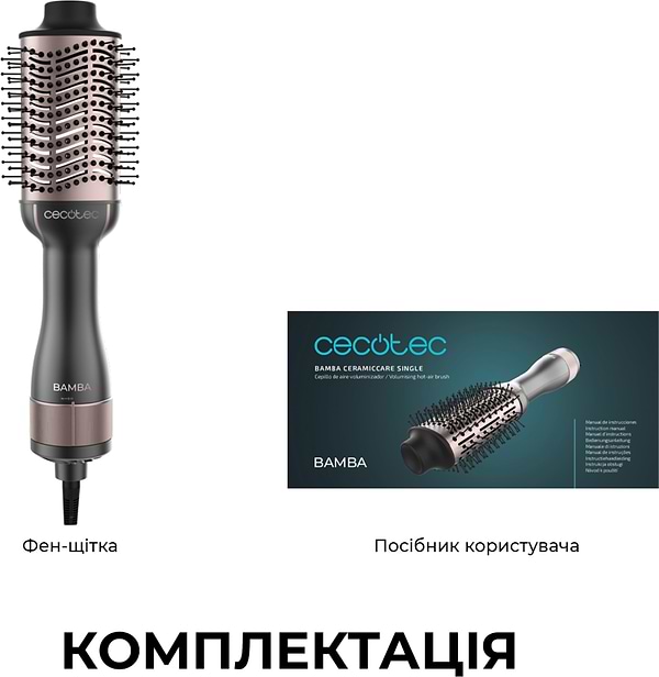 Фото - Фен-щетка Cecotec CeramicCare Single (CCTC-04444)